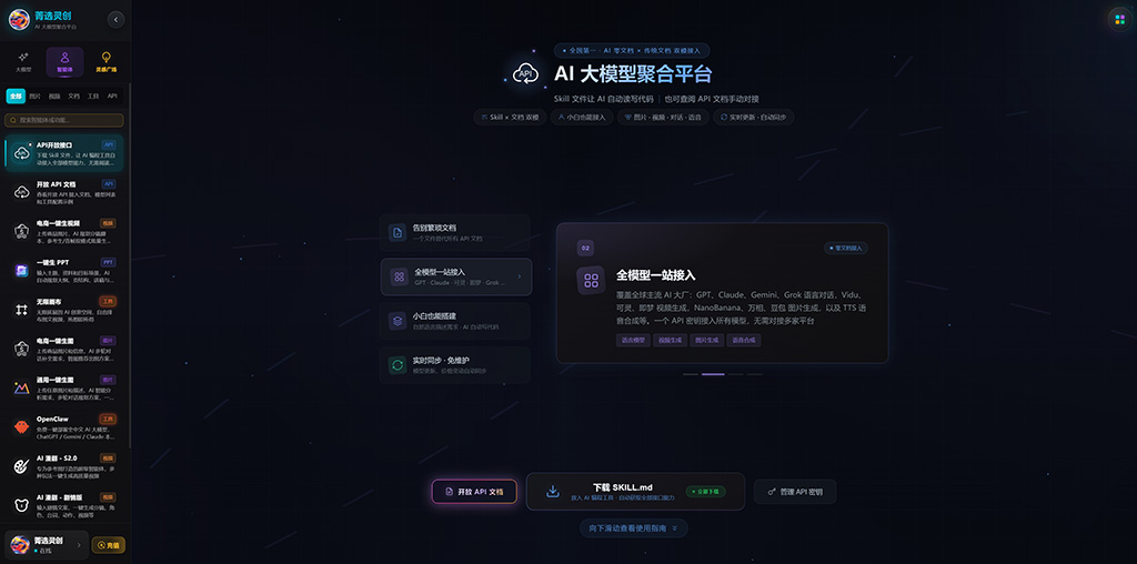 AI漫剧短视频连载项目展示